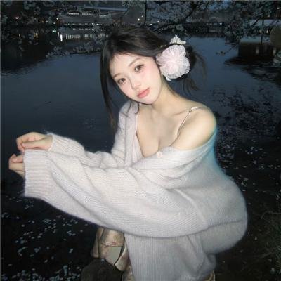 分界线